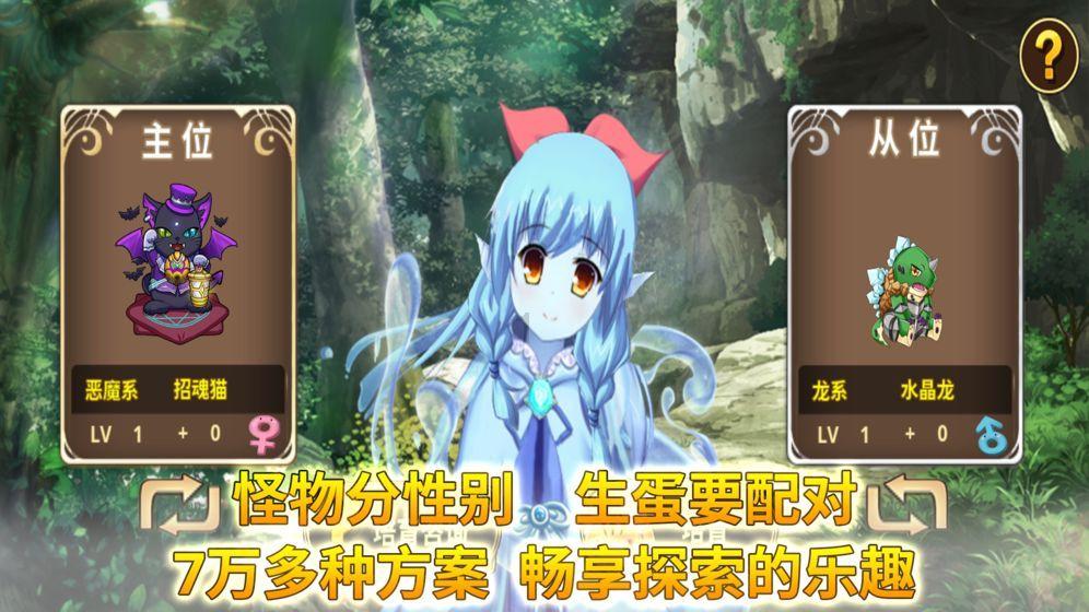 逃离荒废房屋
