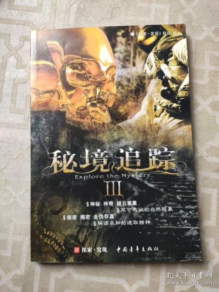 方块无限坠落