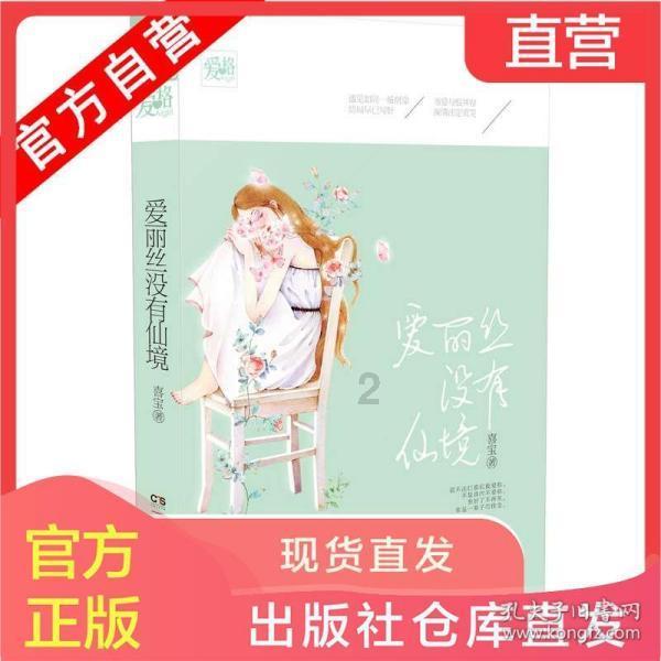 可爱宝宝大作战