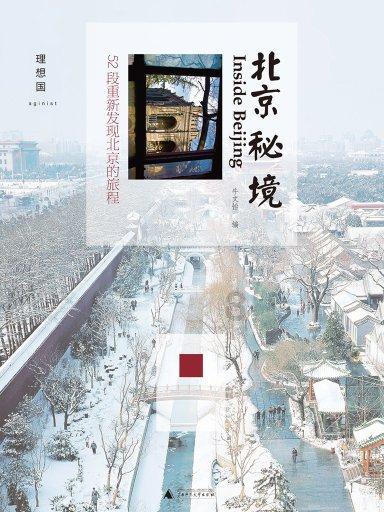 简历的怎么写游戏画面