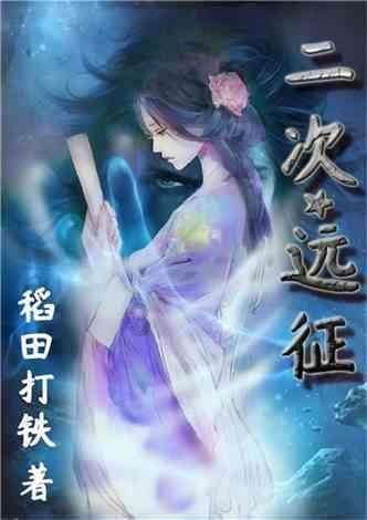 新夺宝英雄