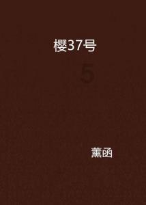 老鹰逃生