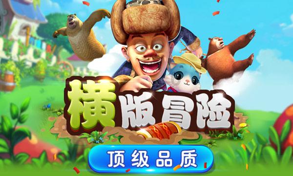 装xp系统电脑蓝屏了怎么办啊游戏画面