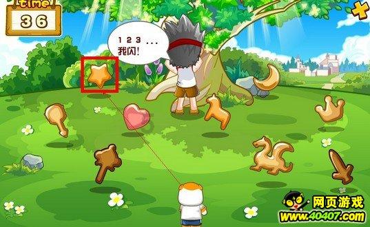 国产大飞机带您回家
