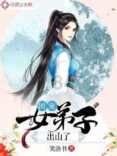 4399血盟荣耀