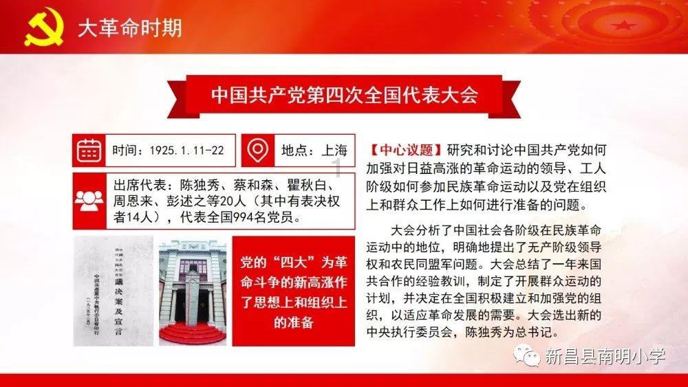 逃离撒丁岛