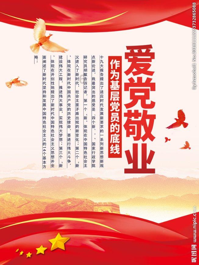 血战西部