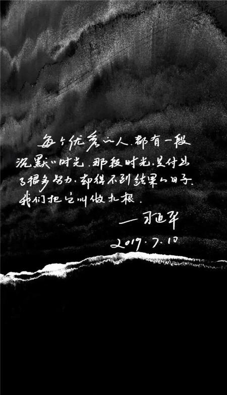 被困在殿堂的学生