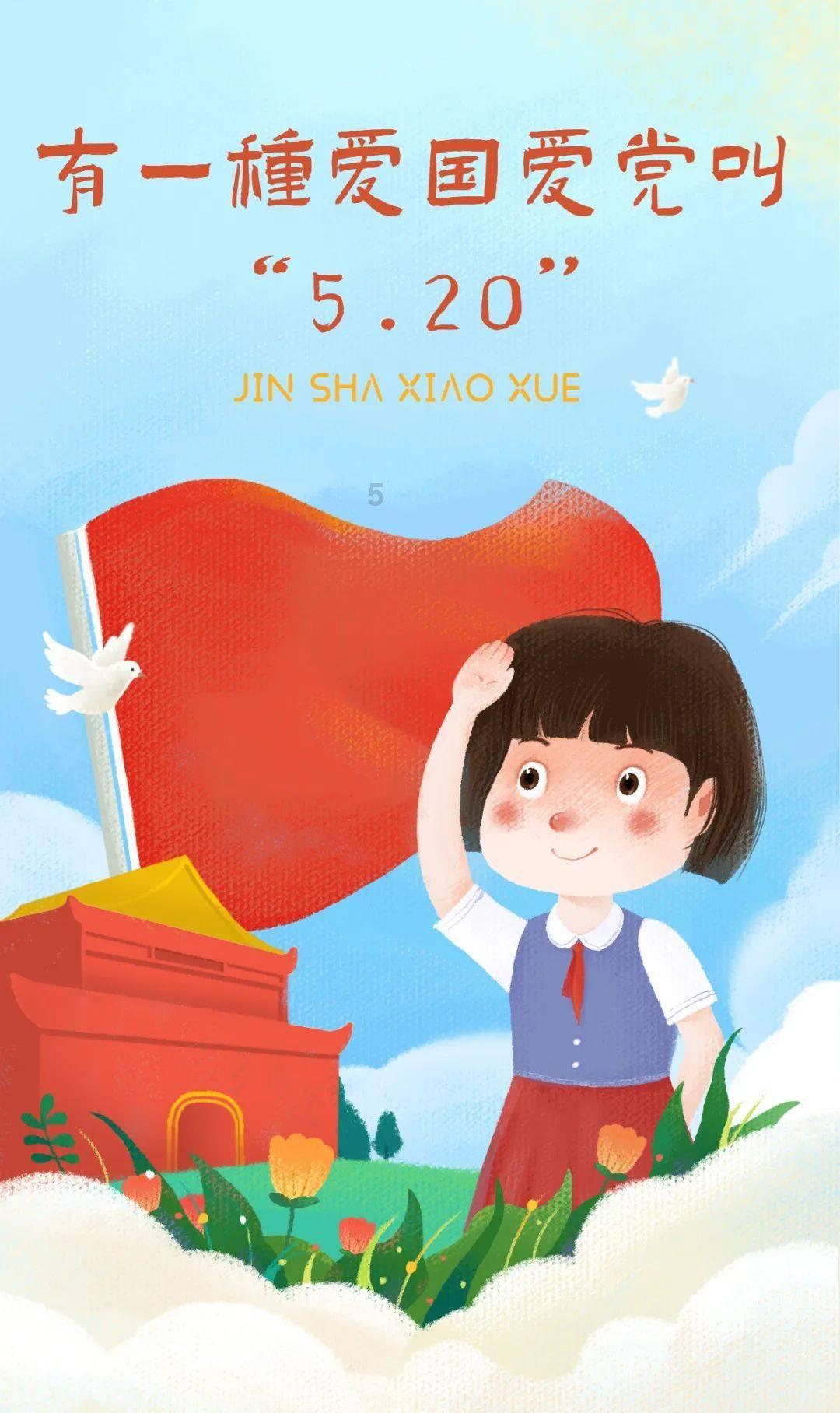 边境之旅