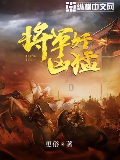少女安娜的周末