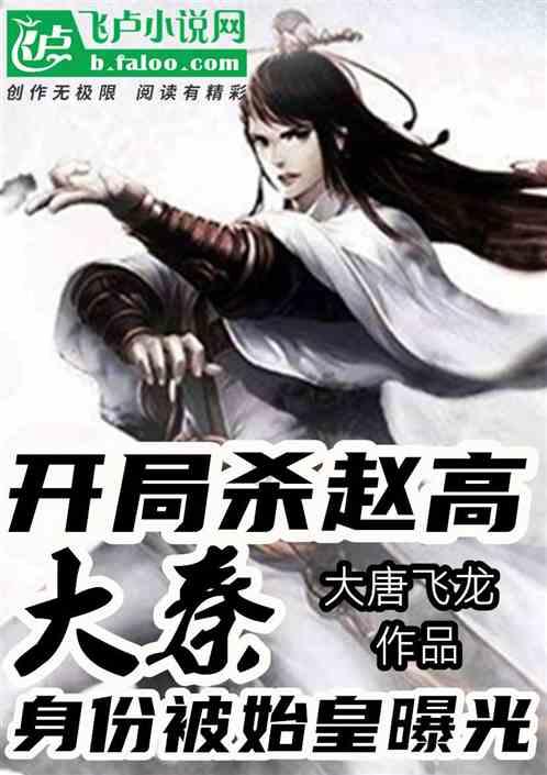 古墓丽影：崛起