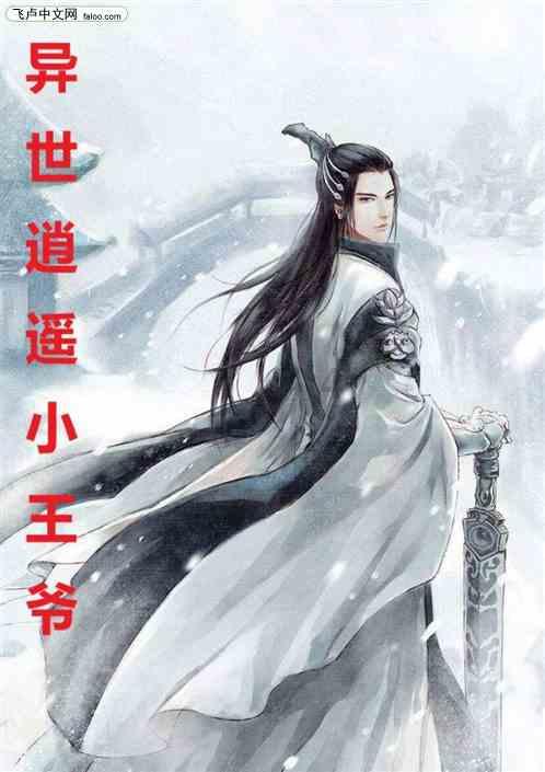 美丽海洋找不同