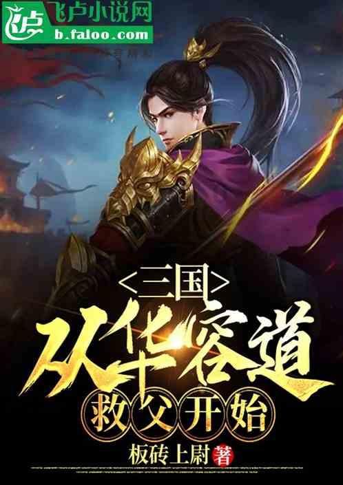 月光影视