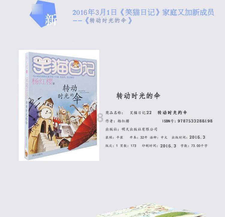 圣诞老人搭末班车4